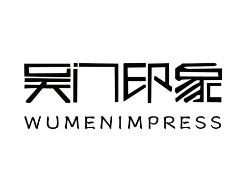 合作客户