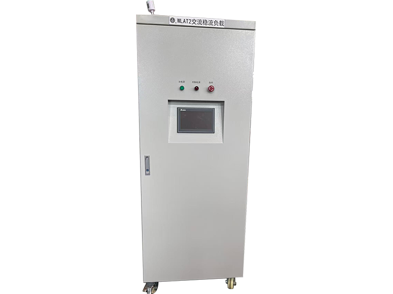 成套温升稳流负载柜-苏州安泰变压器